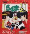 Ranma Nibun no Ichi - Part 2